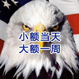 海原要账公司